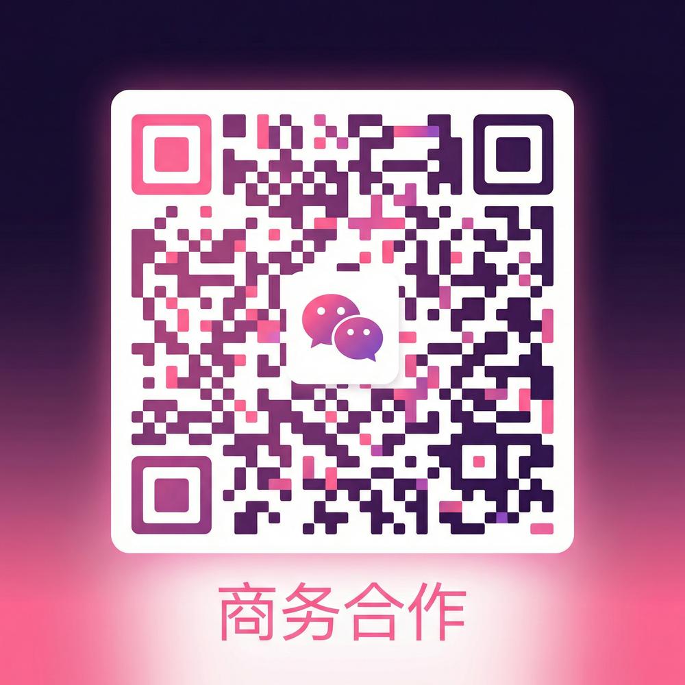 海角商务二维码