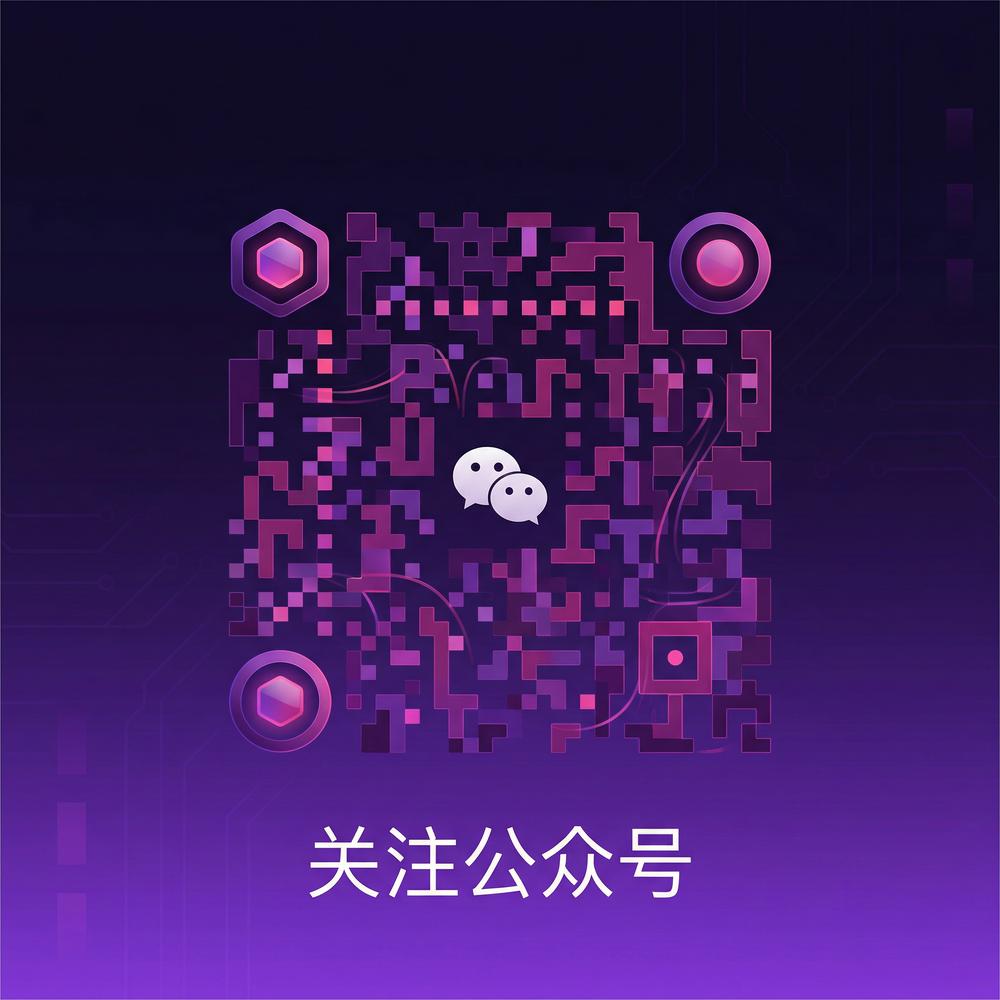 海角公众号二维码